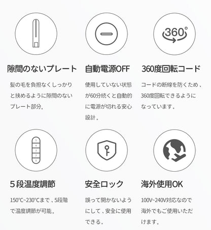 ヘアアイロン ストレート カール 2way レディース ストレート カールアイロン 1.8m 24mm 携帯 3Dクッションプレート 急速加熱 温度5段調節 360度回転コード 自動電源OFF コンパクト ギフト プレゼント
