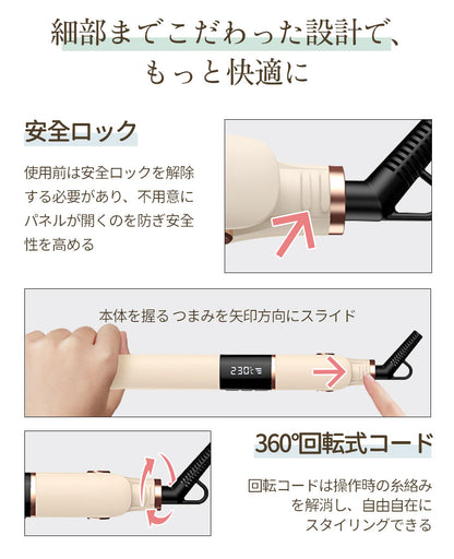 ヘアアイロン ストレート カール 2way レディース ストレート カールアイロン 1.8m 24mm 携帯 3Dクッションプレート 急速加熱 温度5段調節 360度回転コード 自動電源OFF コンパクト ギフト プレゼント