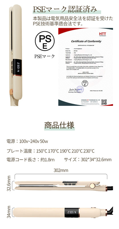 ヘアアイロン ストレート カール 2way レディース ストレート カールアイロン 1.8m 24mm 携帯 3Dクッションプレート 急速加熱 温度5段調節 360度回転コード 自動電源OFF コンパクト ギフト プレゼント