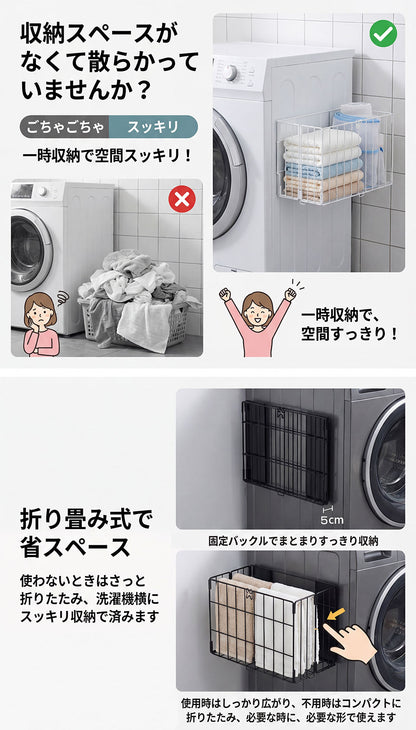マグネット収納ラック キッチン収納 磁石式 ランドリー収納 省スペース マグネットラック 洗濯機ラック 浴室 洗面所 お風呂 マグネット棚 冷蔵庫横収納 折りたたみ 隙間収納 調理器具 タオル 洗剤 おもちゃ収納 おしゃれ
