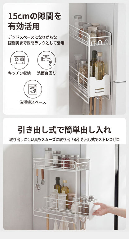 マグネット式収納ラック 収納ラック 磁石式 キッチン収納ラック 棚 冷蔵庫側面 調味料収納 壁面収納 便利 小物収納 ラック かべ 棚 マグネット 磁石 調味料 整理 片付け 台所 シンプル 2段
