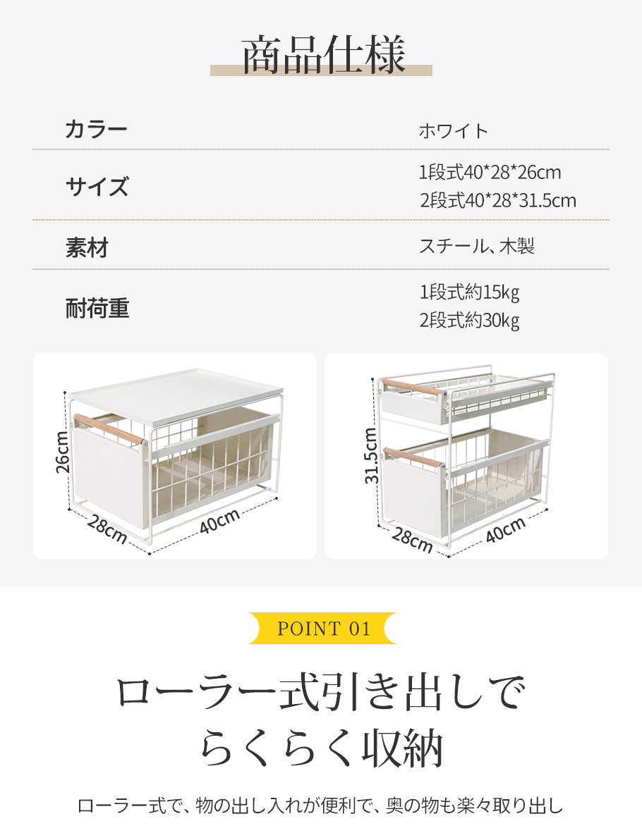 シンク下 収納 スライド ラック  キッチン下 収納 ステンレス フライパン 鍋 なべ 棚 引出し キッチンラック  台所収納 引き出しスライドラック 1段2段式  キッチン隙間収納スライド引き出し スライドラック スリム キッチンラック フライパン なべぶた 鍋蓋 スチール製 木製
