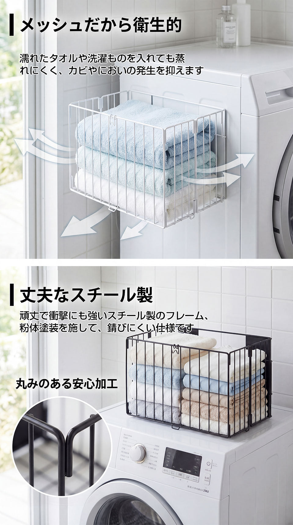 マグネット収納ラック キッチン収納 磁石式 ランドリー収納 省スペース マグネットラック 洗濯機ラック 浴室 洗面所 お風呂 マグネット棚 冷蔵庫横収納 折りたたみ 隙間収納 調理器具 タオル 洗剤 おもちゃ収納 おしゃれ