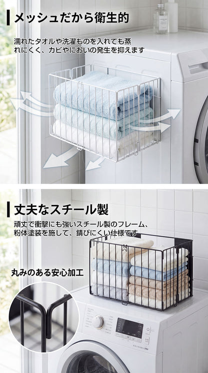マグネット収納ラック キッチン収納 磁石式 ランドリー収納 省スペース マグネットラック 洗濯機ラック 浴室 洗面所 お風呂 マグネット棚 冷蔵庫横収納 折りたたみ 隙間収納 調理器具 タオル 洗剤 おもちゃ収納 おしゃれ