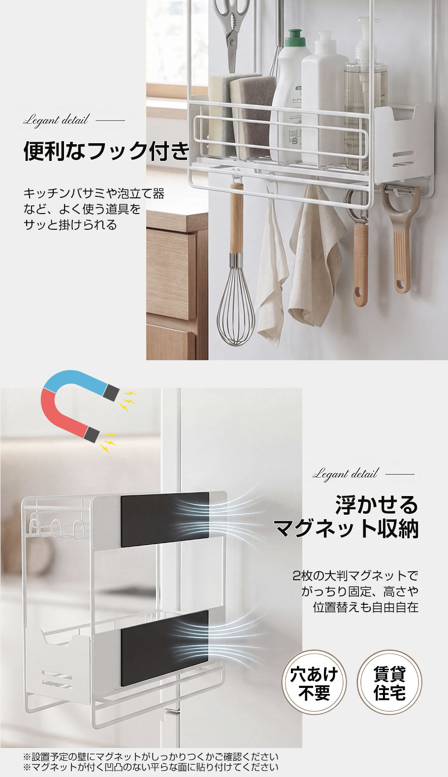 マグネット式収納ラック 収納ラック 磁石式 キッチン収納ラック 棚 冷蔵庫側面 調味料収納 壁面収納 便利 小物収納 ラック かべ 棚 マグネット 磁石 調味料 整理 片付け 台所 シンプル 2段