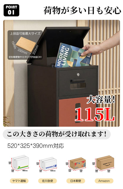 宅配ボックス ポスト一体型 スタンドポスト 一戸建て用 大容量 複数投函可能 鍵付き ロック 両開き 複数投函 可視窓 印鑑ホルダー付き 組立不要 簡単設置 防犯 防水 防塵 置き型 不在受取 1年保証 送料無料