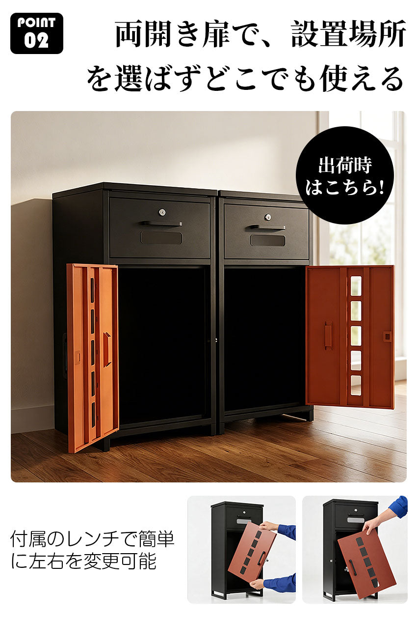 宅配ボックス ポスト一体型 スタンドポスト 一戸建て用 大容量 複数投函可能 鍵付き ロック 両開き 複数投函 可視窓 印鑑ホルダー付き 組立不要 簡単設置 防犯 防水 防塵 置き型 不在受取 1年保証 送料無料