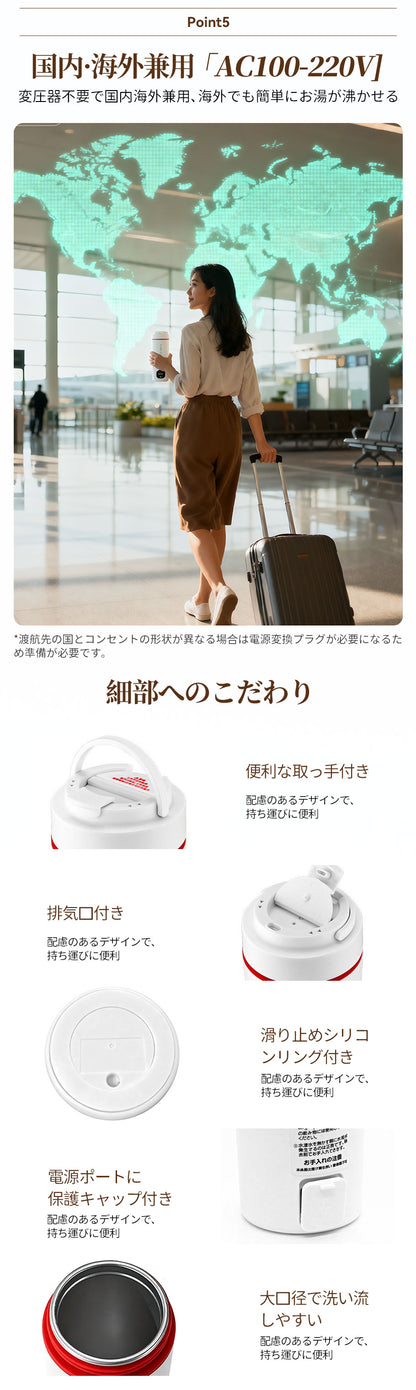 【MSCIEN】気カップ 電気ケトル 電気ポット おしゃれ 450ML 軽量 ミニ電気ボトル 魔法瓶ポット ポータブル オフィス 旅行 ワンプッシュ オープン 持ち運び 自動電源OFF 6分間沸騰  母の日ギフト 持ち運び 4段温度調節