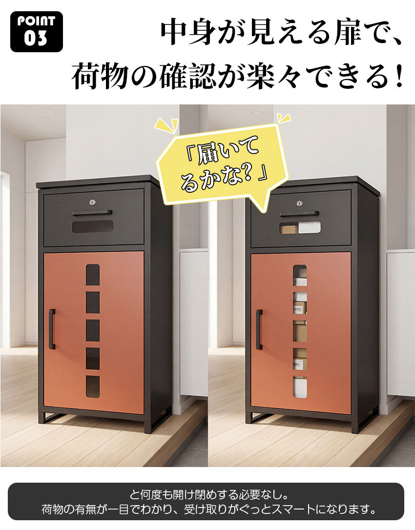 宅配ボックス ポスト一体型 スタンドポスト 一戸建て用 大容量 複数投函可能 鍵付き ロック 両開き 複数投函 可視窓 印鑑ホルダー付き 組立不要 簡単設置 防犯 防水 防塵 置き型 不在受取 1年保証 送料無料