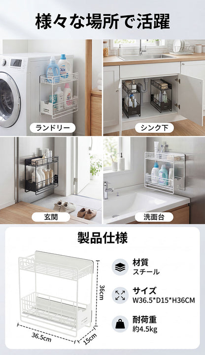 マグネット式収納ラック 収納ラック 磁石式 キッチン収納ラック 棚 冷蔵庫側面 調味料収納 壁面収納 便利 小物収納 ラック かべ 棚 マグネット 磁石 調味料 整理 片付け 台所 シンプル 2段