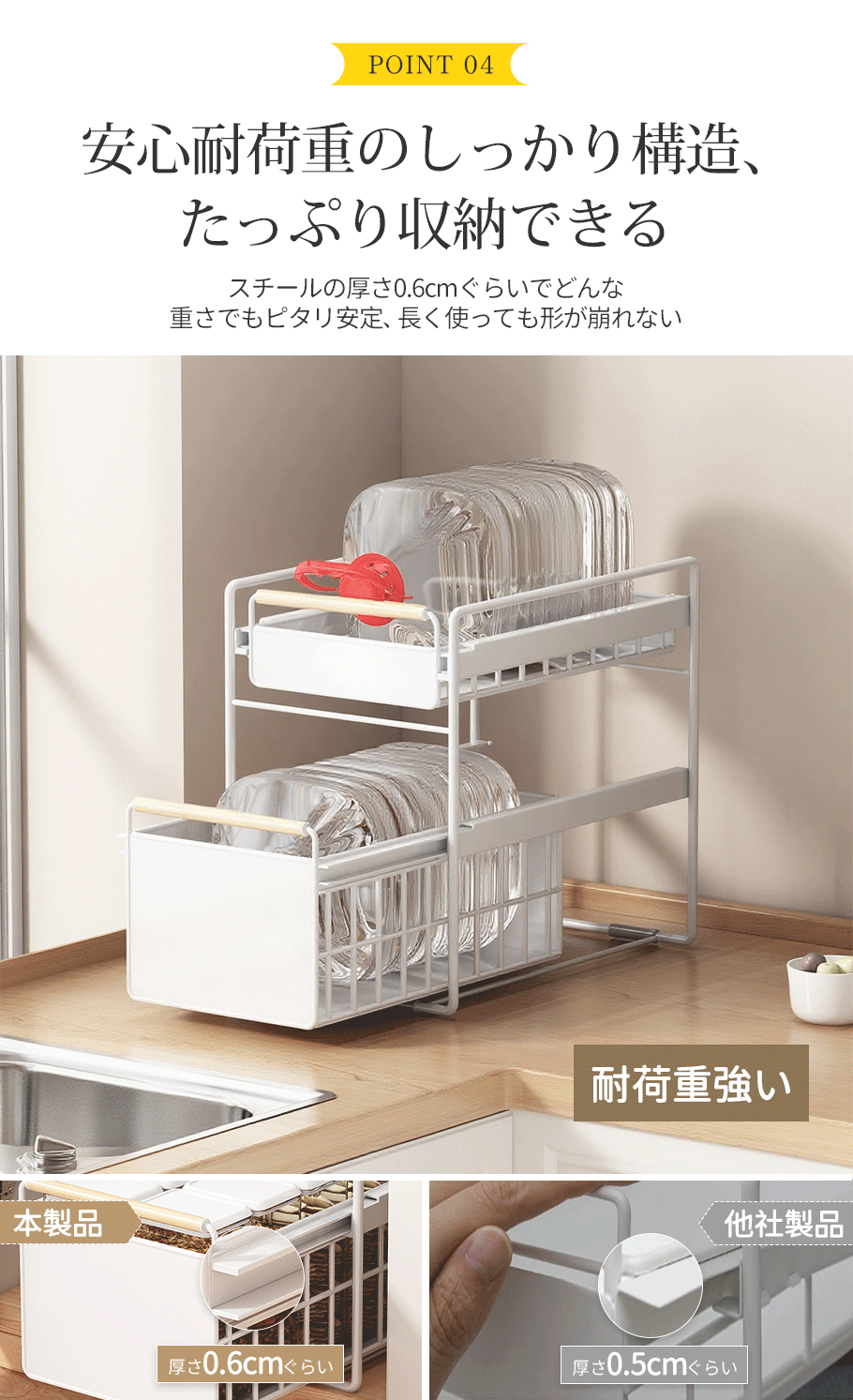 シンク下 収納 スライド ラック  キッチン下 収納 ステンレス フライパン 鍋 なべ 棚 引出し キッチンラック  台所収納 引き出しスライドラック 1段2段式  キッチン隙間収納スライド引き出し スライドラック スリム キッチンラック フライパン なべぶた 鍋蓋 スチール製 木製