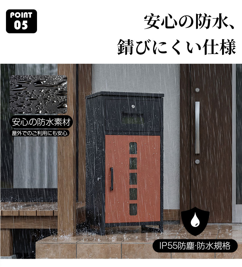 宅配ボックス ポスト一体型 スタンドポスト 一戸建て用 大容量 複数投函可能 鍵付き ロック 両開き 複数投函 可視窓 印鑑ホルダー付き 組立不要 簡単設置 防犯 防水 防塵 置き型 不在受取 1年保証 送料無料