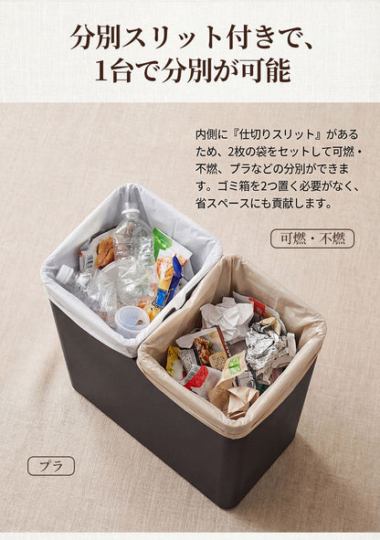 ゴミ箱 おしゃれ ゴミ袋が見えない スリム型 ビニール袋隠す 20L シンプル リビング キッチン 洗面所 オフィス ごみ箱 ごみばこ フタなし 2重構造 フタなしゴミ箱