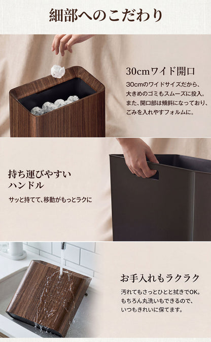ゴミ箱 おしゃれ ゴミ袋が見えない スリム型 ビニール袋隠す 20L シンプル リビング キッチン 洗面所 オフィス ごみ箱 ごみばこ フタなし 2重構造 フタなしゴミ箱