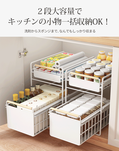 シンク下 収納 スライド ラック  キッチン下 収納 ステンレス フライパン 鍋 なべ 棚 引出し キッチンラック  台所収納 引き出しスライドラック 1段2段式  キッチン隙間収納スライド引き出し スライドラック スリム キッチンラック フライパン なべぶた 鍋蓋 スチール製 木製