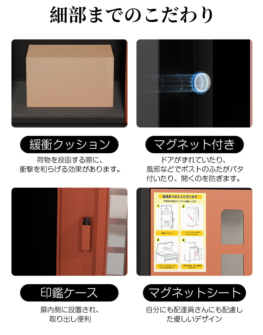 宅配ボックス ポスト一体型 スタンドポスト 一戸建て用 大容量 複数投函可能 鍵付き ロック 両開き 複数投函 可視窓 印鑑ホルダー付き 組立不要 簡単設置 防犯 防水 防塵 置き型 不在受取 1年保証 送料無料