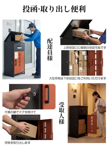 宅配ボックス ポスト一体型 スタンドポスト 一戸建て用 大容量 複数投函可能 鍵付き ロック 両開き 複数投函 可視窓 印鑑ホルダー付き 組立不要 簡単設置 防犯 防水 防塵 置き型 不在受取 1年保証 送料無料