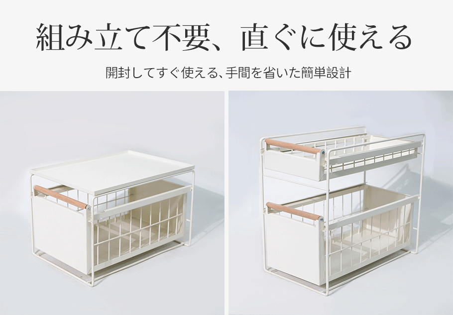 シンク下 収納 スライド ラック  キッチン下 収納 ステンレス フライパン 鍋 なべ 棚 引出し キッチンラック  台所収納 引き出しスライドラック 1段2段式  キッチン隙間収納スライド引き出し スライドラック スリム キッチンラック フライパン なべぶた 鍋蓋 スチール製 木製
