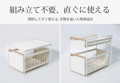 シンク下 収納 スライド ラック  キッチン下 収納 ステンレス フライパン 鍋 なべ 棚 引出し キッチンラック  台所収納 引き出しスライドラック 1段2段式  キッチン隙間収納スライド引き出し スライドラック スリム キッチンラック フライパン なべぶた 鍋蓋 スチール製 木製