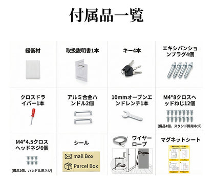 宅配ボックス ポスト一体型 スタンドポスト 一戸建て用 大容量 複数投函可能 鍵付き ロック 両開き 複数投函 可視窓 印鑑ホルダー付き 組立不要 簡単設置 防犯 防水 防塵 置き型 不在受取 1年保証 送料無料
