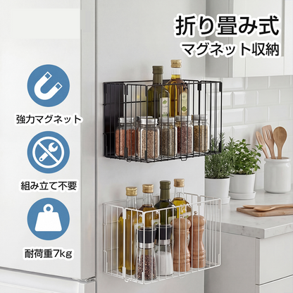 マグネット収納ラック キッチン収納 磁石式 ランドリー収納 省スペース マグネットラック 洗濯機ラック 浴室 洗面所 お風呂 マグネット棚 冷蔵庫横収納 折りたたみ 隙間収納 調理器具 タオル 洗剤 おもちゃ収納 おしゃれ