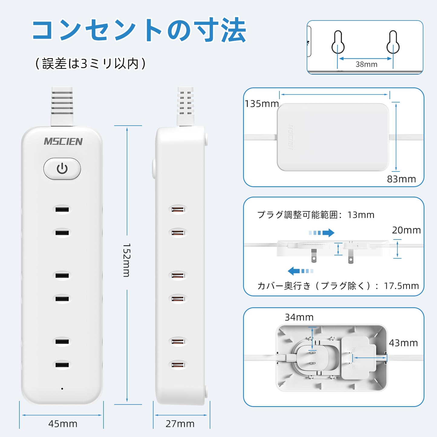 Mscien コンセントカバー 【ツインプラグ＆独立2系統電源タップ】 延長コード 1m | 着脱式薄型プラグでスッキリ コンセント隠し＆配線隠し 赤ちゃんを守るベビーガード 抜け防止 ほこり防止 たこあし配線 雷ガード 壁掛け/テーブル対応 配線カバー付き