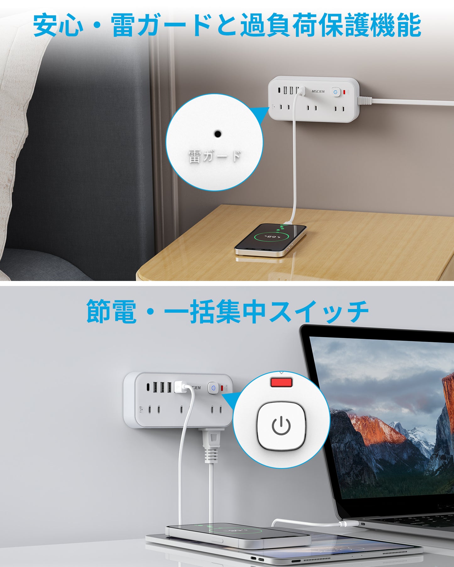 Mscien 延長コード 2m 電源タップ タコ足配線 電源コード 6個AC口 4個USB-A 1個USB-C 電源タップ usb スイッチ付き 雷ガード 横差し 蛸足コンセント タップ コンセント 分岐 たこあし oa マルチタップ 延長 コード オシャレ 壁掛け/卓上に (2M)