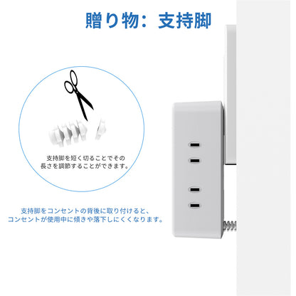 MSCIEN 電源タップ usb コンセントタップ 6個AC差込口 2個usb-c 2個usb-a スイッチ付き タップ usb コンセント 分岐 たこあし oaタップ usb マルチタップ 直挿し 蛸足コンセント