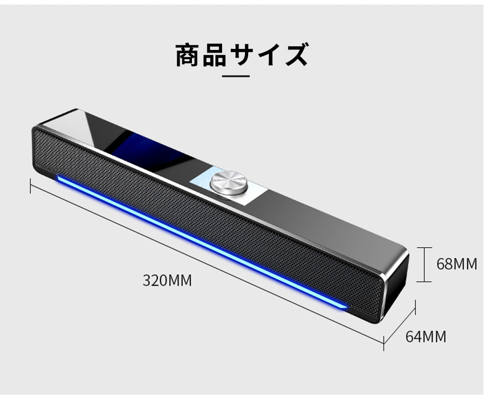 スピーカー PCスピーカー bluetooth テレビ用スピーカー 高音質 TV用スピーカー 有線 USB usbシアターバー テレビ用 ステレオスピーカー スマートフォン 壁掛け パソコン スマホ iPhone TV TV用 pc ホームシアター  Bluetooth
