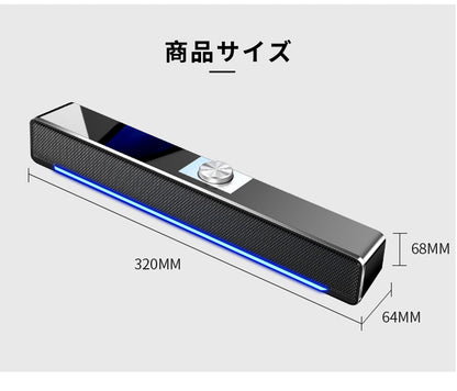 スピーカー PCスピーカー bluetooth テレビ用スピーカー 高音質 TV用スピーカー 有線 USB usbシアターバー テレビ用 ステレオスピーカー スマートフォン 壁掛け パソコン スマホ iPhone TV TV用 pc ホームシアター  Bluetooth