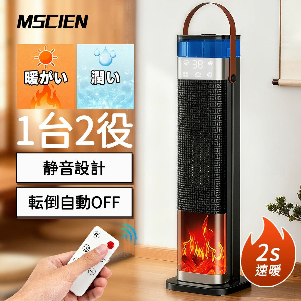 電気ファンヒーター 小型電気ストーブ 3段階切替 首振り 省エネ 送料無料 かわいい おしゃれ シンプル モダン モノトーン部屋 タイマー機能 足元ヒーター ペット 暖房器具 速暖 過熱保護 黒 ミニ 1500w