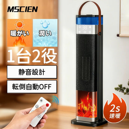 電気ファンヒーター 小型電気ストーブ 3段階切替 首振り 省エネ 送料無料 かわいい おしゃれ シンプル モダン モノトーン部屋 タイマー機能 足元ヒーター ペット 暖房器具 速暖 過熱保護 黒 ミニ 1500w