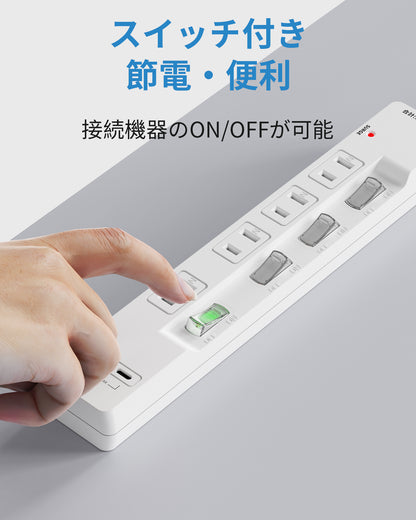 電源タップ usb付き 4個AC口 1個usb-c 1個usb-a 延長コード 1m 2m 雷ガード 防塵usb コンセント タップ oaタップ 個別スイッチ付き 壁掛け たこあしコンセント テーブルタップ マルチタップ スイングプラグ おしゃれ
