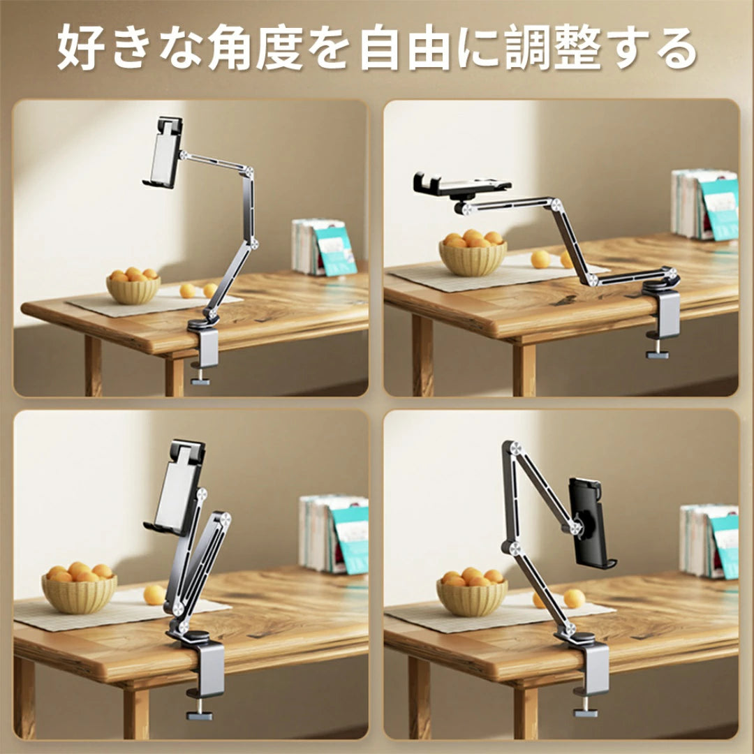 MSCIEN 寝ながらタブレット  両手解放  電話スタンドスマホスタンド 携帯 スタンド iphone ipad スタンド アイフォン スタンド ベッド 卓上 俯瞰撮影 耐荷重が強い 360回転 土台強化 寝ながら 自由に調整 スタンド 回転 ベッドサイド取付可能 寝ながら 全方位360度回転