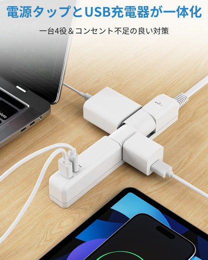 エムサイン Mscien 延長コード 2m 電源タップ コンセント 回転 usb 2個AC口 1個USB-A 1個USB-C たこあしコンセント type-c テーブルタップ タコ足配線 マルチタップ コンセント 分岐 延長コード 雷ガード 卓上 おしゃれ 細い コンパクト PSE認証