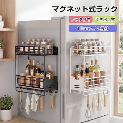 マグネット式収納ラック 収納ラック 磁石式 キッチン収納ラック 棚 冷蔵庫側面 調味料収納 壁面収納 便利 小物収納 ラック かべ 棚 マグネット 磁石 調味料 整理 片付け 台所 シンプル 2段