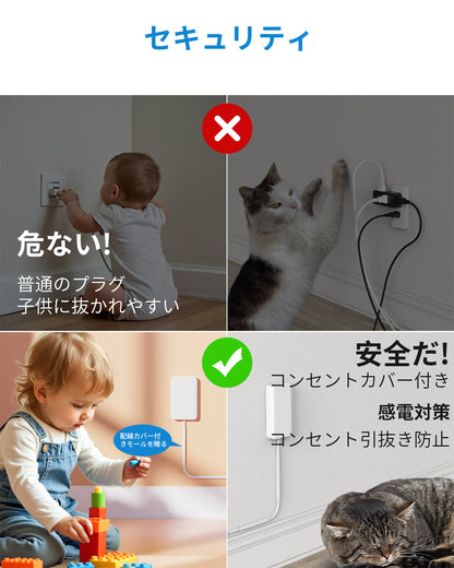 エムサインMscien コンセントカバー 赤ちゃん 延長コード ベビーガード 電源タップ 2m 雷ガード 9個口 コンセントタップ たこあしコンセント 壁掛け OAタップ 分岐 タコ足配線 子供 おしゃれ