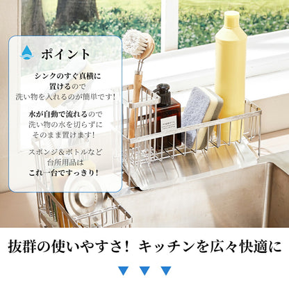 MSCIEN 送料無料 スポンジ置き スポンジホルダー スポンジラック キッチン 洗剤ラック 水切りラック シンク スポンジ置き 洗剤置き キッチン水切り 便利 キッチン用品 収納 1人暮らし  乾かす 水の流れる