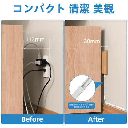 エムサインMscien コンセントカバー 赤ちゃん 2m 9個口 木目 延長コード コンセント隠し 見せないコンセント 雷ガード 電源タップ おしゃれ たこあしコンセント テーブルタップ 壁掛け OAタップ 分岐 タコ足配線 子供 コンセントガード