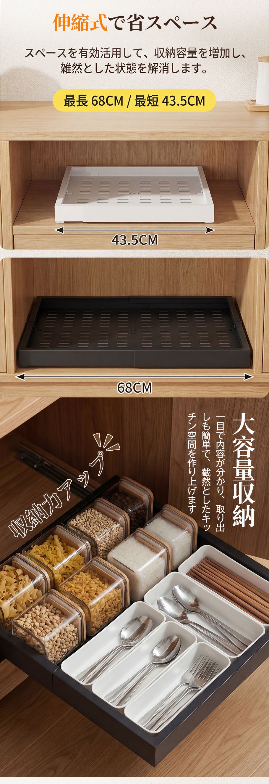 伸縮スライドボックス 伸縮スライドボックス 伸縮スライドボックス シンク下収納 スライドラック キッチン収納引き出し スライドレール付き 伸縮式収納バスケット 穴開け不要 スライドトレー 幅調整 シンクした収納 キッチンラック 台所 洗面台下 キッチン下収納棚