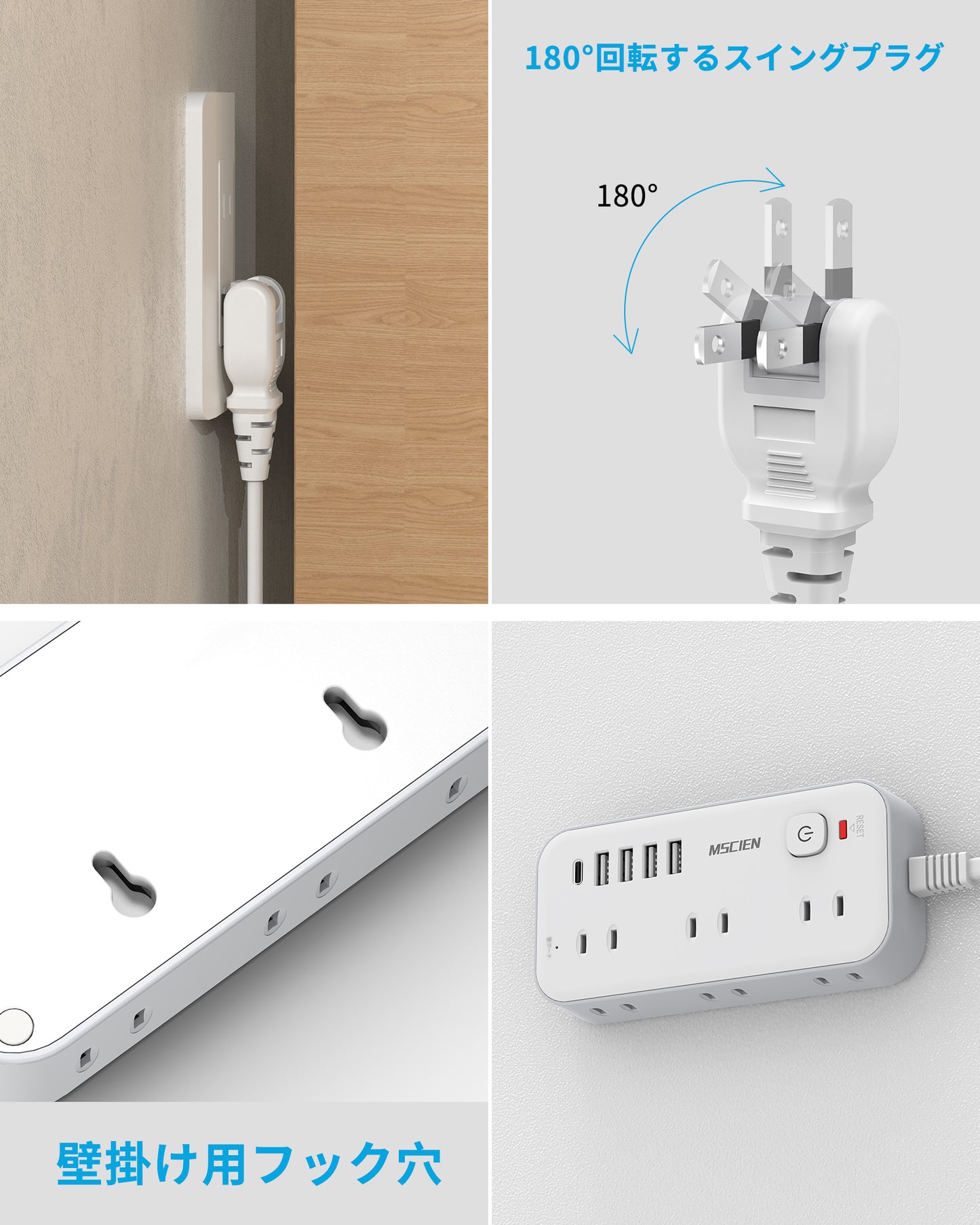 Mscien 延長コード 2m 電源タップ タコ足配線 電源コード 6個AC口 4個USB-A 1個USB-C 電源タップ usb スイッチ付き 雷ガード 横差し 蛸足コンセント タップ コンセント 分岐 たこあし oa マルチタップ 延長 コード オシャレ 壁掛け/卓上に (2M)