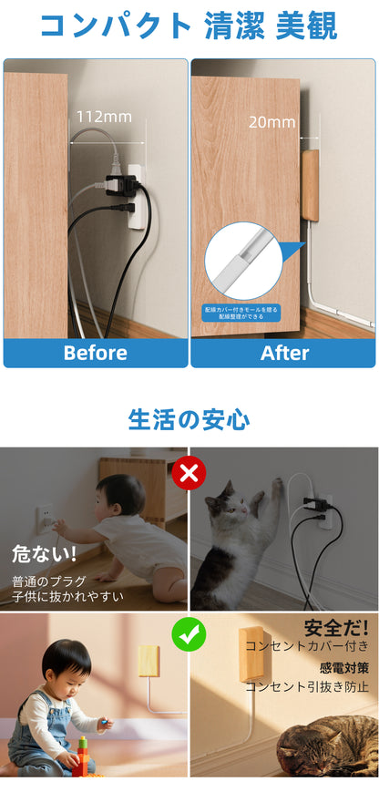 Aki home 延長コード 電源タップ 2m べーびガード馴染む コンセント 電源コード AC9個口タコ足コンセント コンセントタップ おしゃれ ホワイト 木目 送料無料 安全