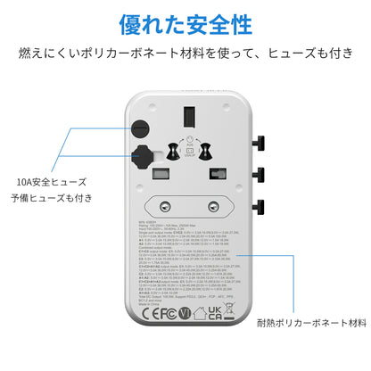 【EINNO】正規品  海外 変換プラグ マルチ変換プラグ 全世界対応 aタイプ oタイプ cタイプ bfタイプ USB2ポート付  type-c 2ポート付き 電源プラグ スマホ iPhone 充電 コンセント 世界150ヵ国以上対応