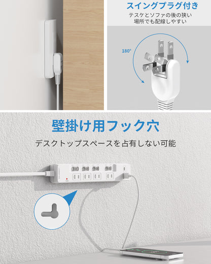 電源タップ usb付き 4個AC口 1個usb-c 1個usb-a 延長コード 1m 2m 雷ガード 防塵usb コンセント タップ oaタップ 個別スイッチ付き 壁掛け たこあしコンセント テーブルタップ マルチタップ スイングプラグ おしゃれ