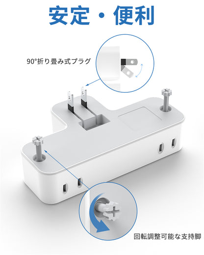 コンセント 分岐 LEDナイトライト usb  電源タップ 6個AC口 USB-C コンセントタップ 雷ガードoaタップ 直挿しタップ たこあしスイングプラグ マルチタップ 充電タップ おしゃれ フットライト 明るさ調節可足元灯常夜灯
