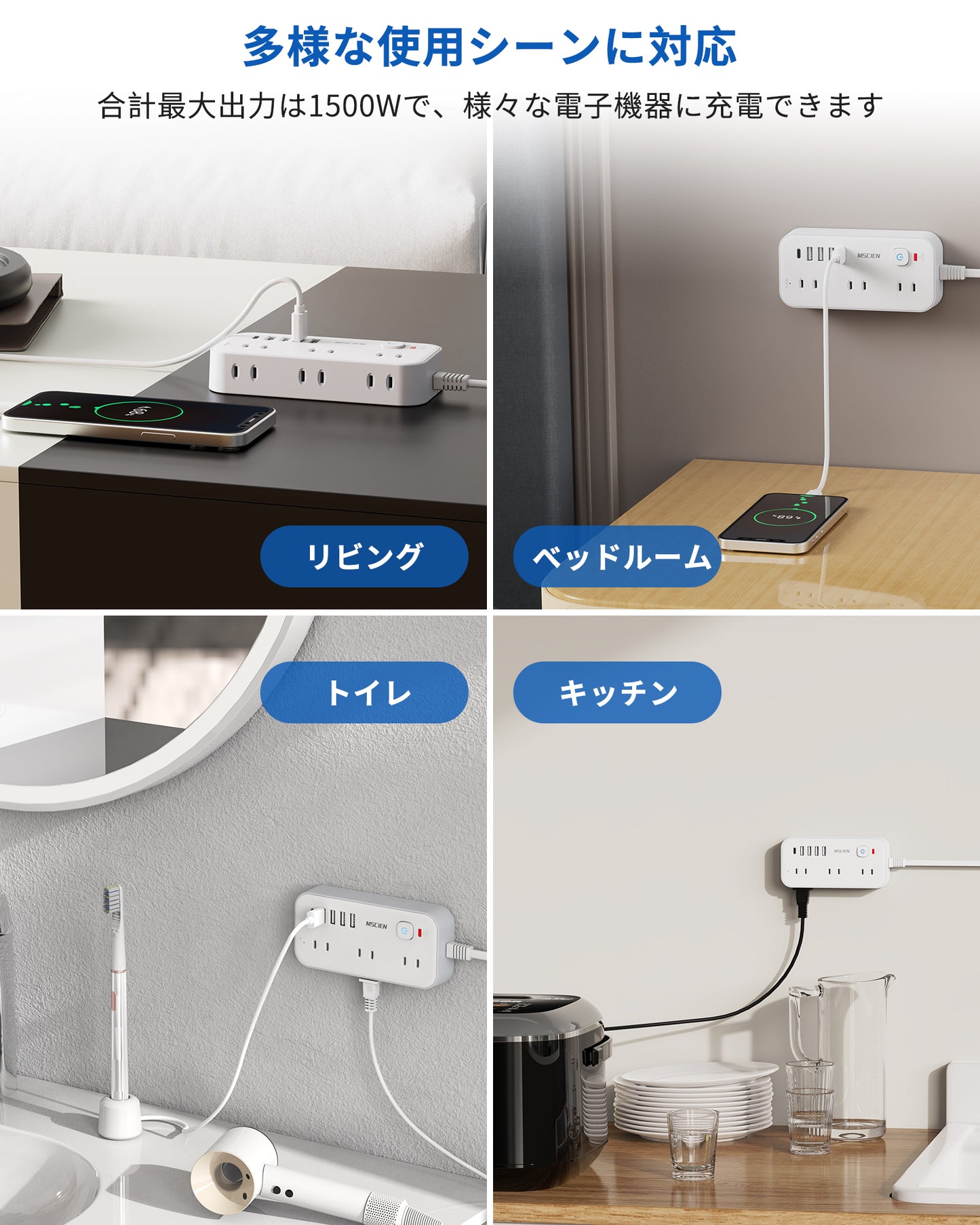 Mscien 延長コード 2m 電源タップ タコ足配線 電源コード 6個AC口 4個USB-A 1個USB-C 電源タップ usb スイッチ付き 雷ガード 横差し 蛸足コンセント タップ コンセント 分岐 たこあし oa マルチタップ 延長 コード オシャレ 壁掛け/卓上に (2M)