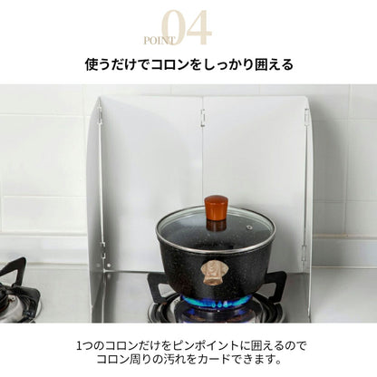 送料無料 レンジガード 油ガード オイルガード 揚げ物ガード コンロガード 油はねガード 油はね防止 油ハネガード 折りたたみ 4面 ステンレス製 キッチン用品 IH対応 収納 キッチングッズ 調理器具 ガスコンロ