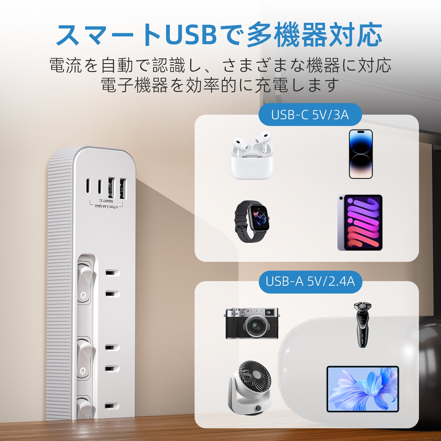 Mscienエムサイン 電源タップ usb付き 延長コード3m コンセントタップ AC8口 USB-A/Type-C 各2口 電源タップ 個別スイッチ付き テーブルタップ たこあしコンセント 雷ガード たこあし配線 壁掛けにも卓上にも対応 PSE技術基準適合