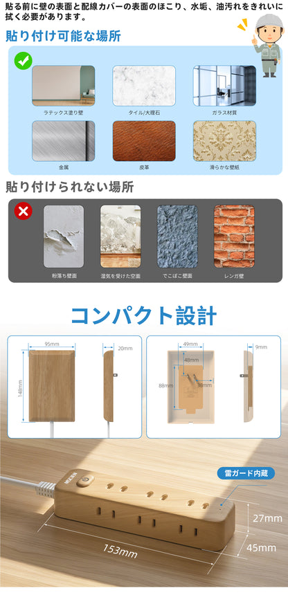Aki home 延長コード 電源タップ 2m べーびガード馴染む コンセント 電源コード AC9個口タコ足コンセント コンセントタップ おしゃれ ホワイト 木目 送料無料 安全