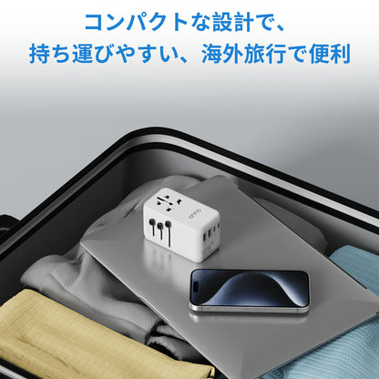 【EINNO】正規品  海外 変換プラグ マルチ変換プラグ 全世界対応 aタイプ oタイプ cタイプ bfタイプ USB2ポート付  type-c 2ポート付き 電源プラグ スマホ iPhone 充電 コンセント 世界150ヵ国以上対応
